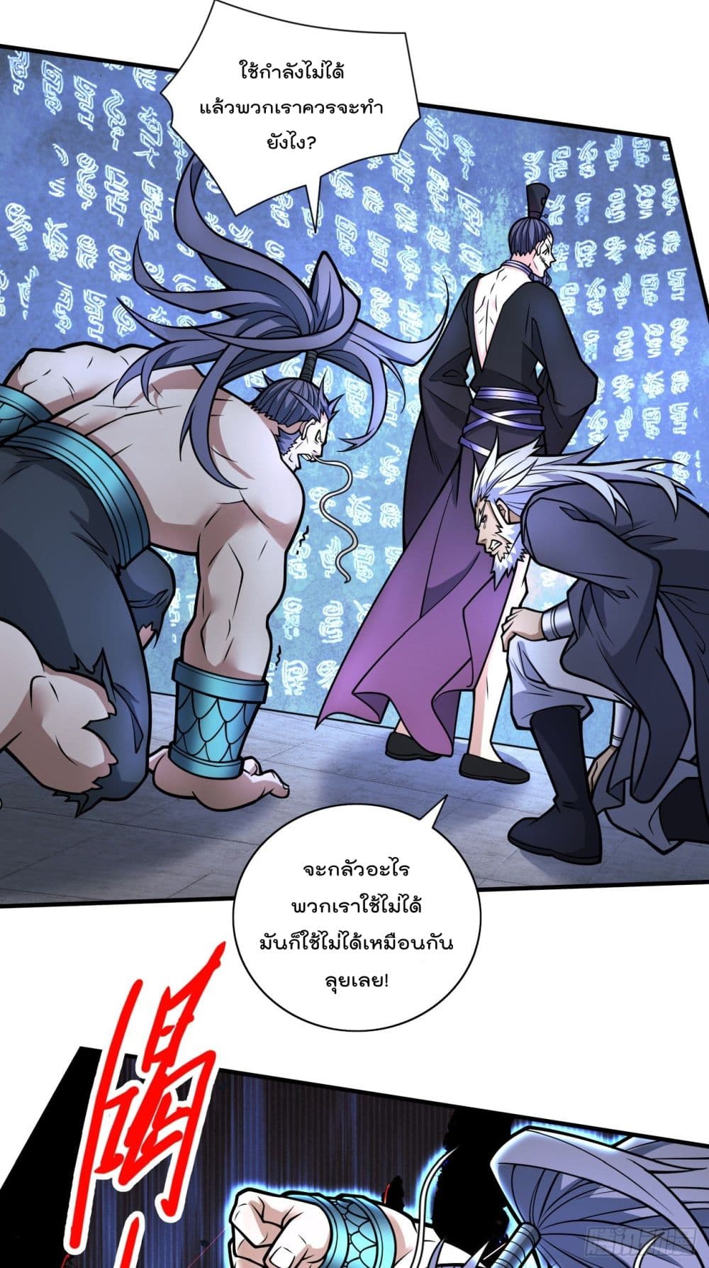 99-Ways-to-Become-Heroes-by-Beauty-Master-98_08.jpg